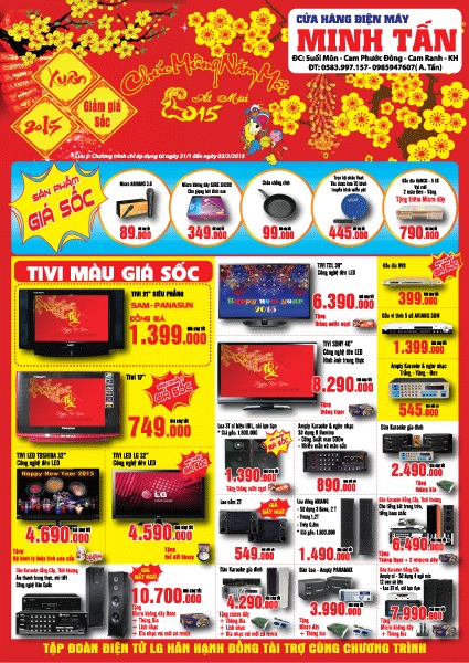 mau-to-roi-quang-cao-dien-may