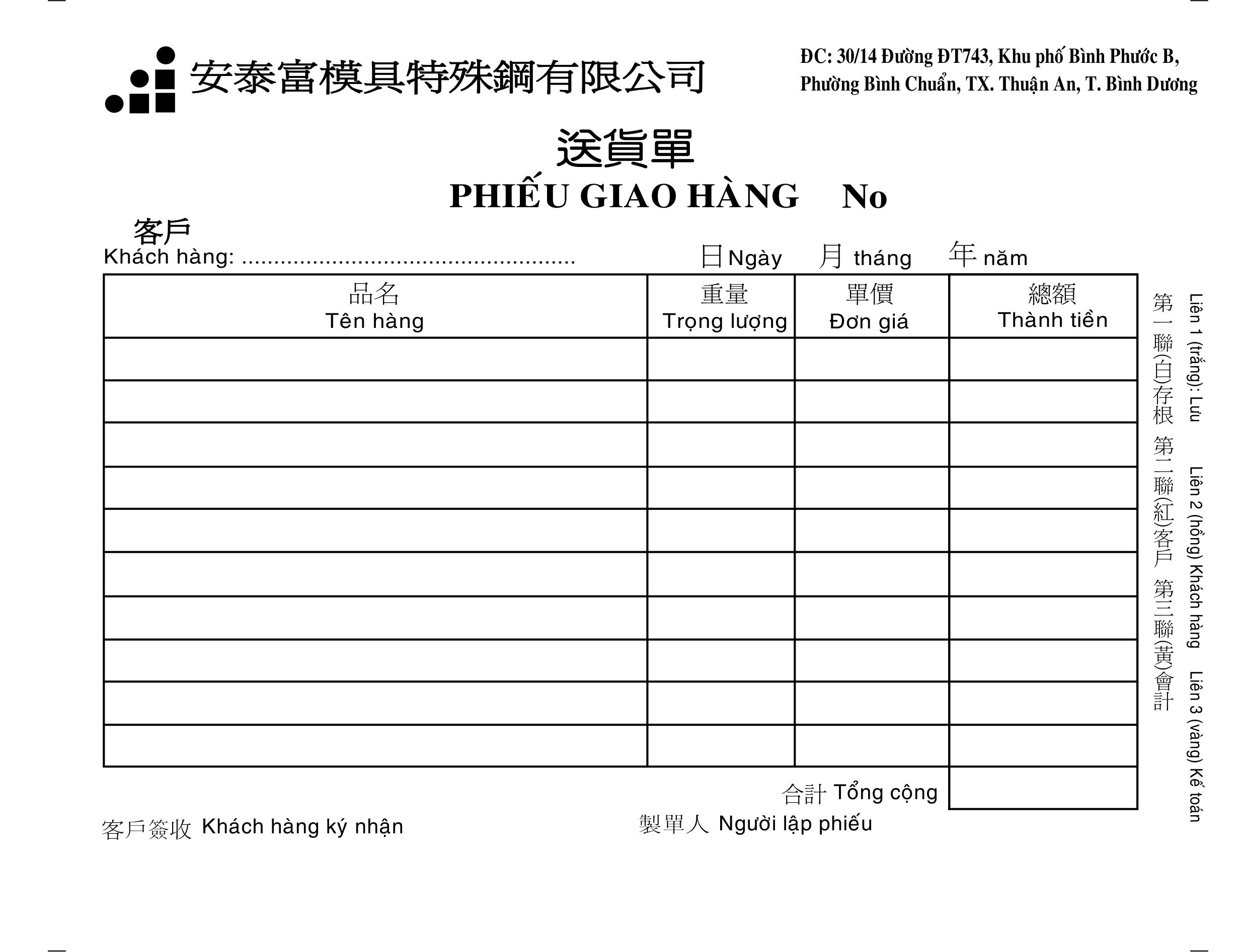 Phiếu giao hàng
